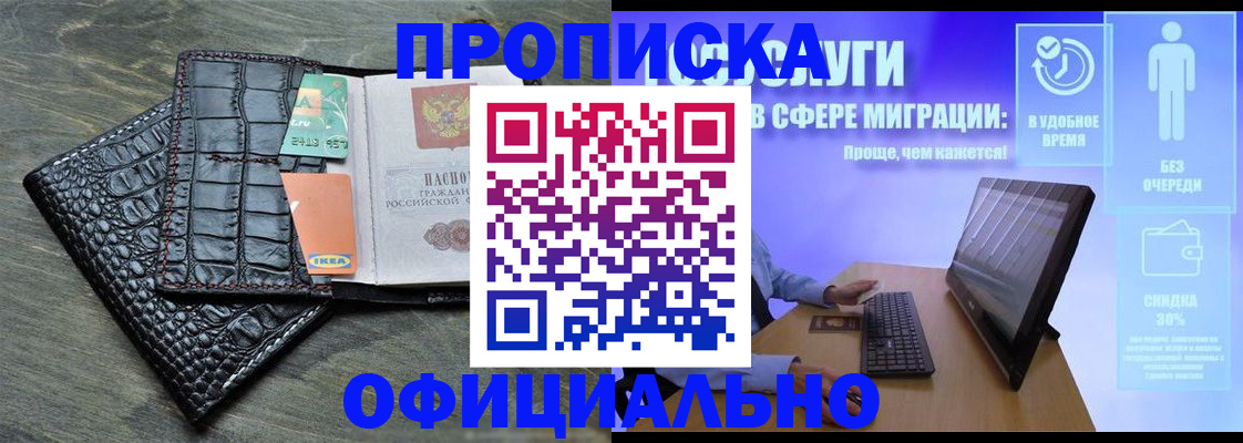форма 3 в Кисловодске